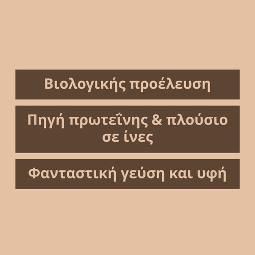 Αλεύρι Αμυγδάλου 250g (7)