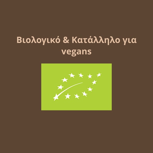 Αλεύρι Αμυγδάλου 250g (8)