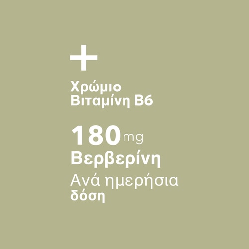 Berberine 30 Veg Caps (6)