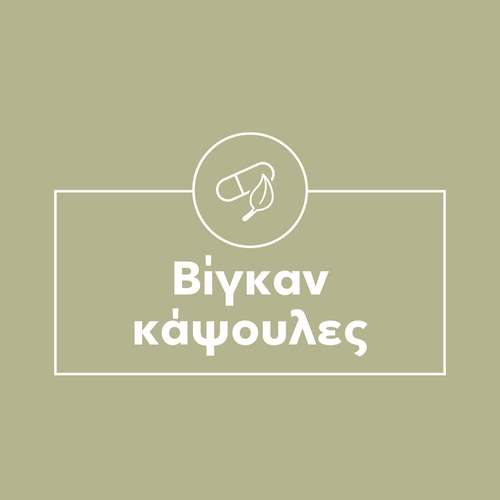 Berberine 30 Veg Caps (9)