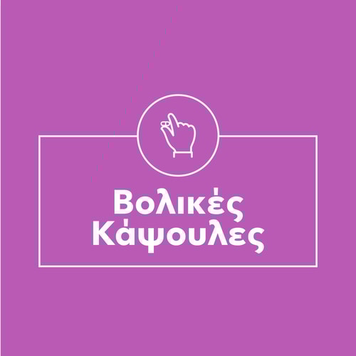 Βιταμίνη D3+K2 120 μαλακές κάψουλες (9)