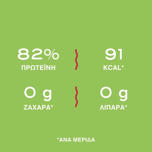 Clear Whey Isolate - Κεράσι 500 g (6)