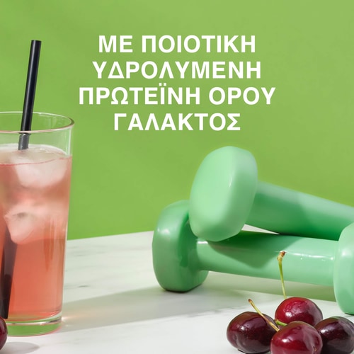 Clear Whey Isolate - Κεράσι 500 g (7)