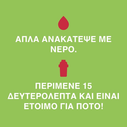 Clear Whey Isolate - Κεράσι 500 g (8)