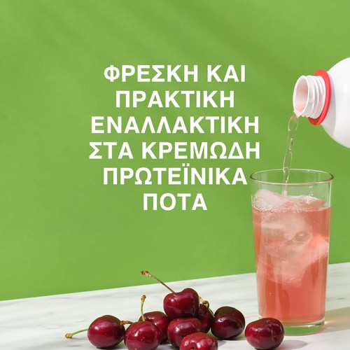 Clear Whey Isolate - Κεράσι 500 g (9)