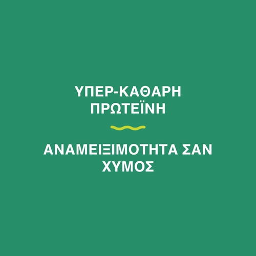 Clear Whey Isolate - Μοχίτο 500 g (4)