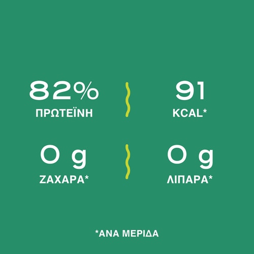 Clear Whey Isolate - Μοχίτο 500 g (6)