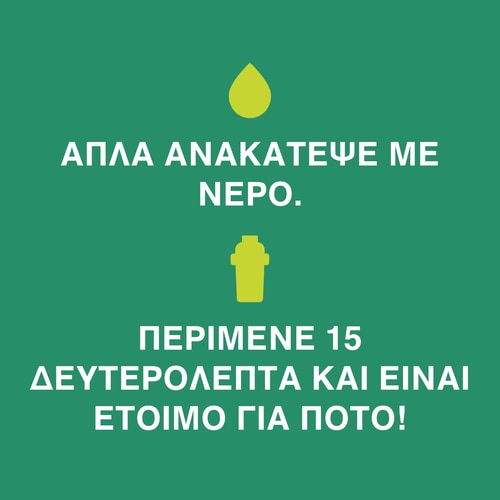 Clear Whey Isolate - Μοχίτο 500 g (8)