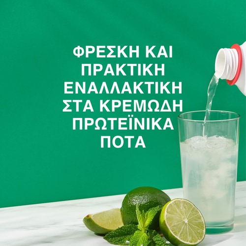 Clear Whey Isolate - Μοχίτο 500 g (9)