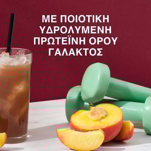 Clear Whey Isolate - Peach Ice Tea 500g (7)