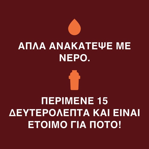 Clear Whey Isolate - Peach Ice Tea 500g (8)