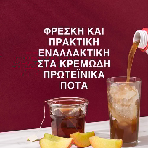 Clear Whey Isolate - Peach Ice Tea 500g (9)