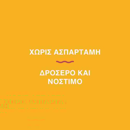 Clear Whey Isolate - Πάσιον Φρουτ 500 g (4)