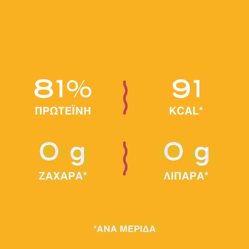 Clear Whey Isolate - Πάσιον Φρουτ 500 g (6)