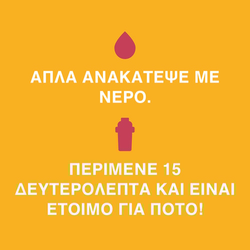 Clear Whey Isolate - Πάσιον Φρουτ 500 g (8)