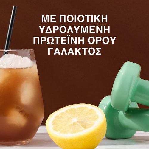 Clear Whey Isolate - Κόλα 500 g (7)