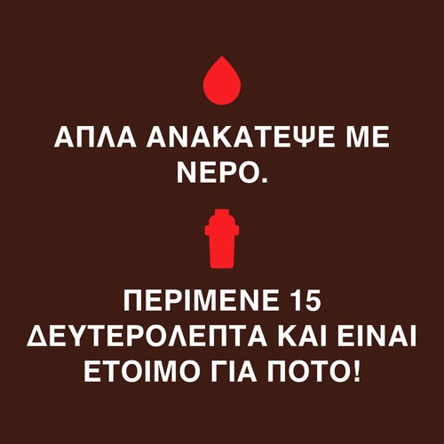 Clear Whey Isolate - Κόλα 500 g (8)