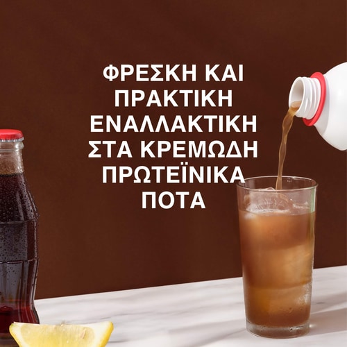 Clear Whey Isolate - Κόλα 500 g (9)