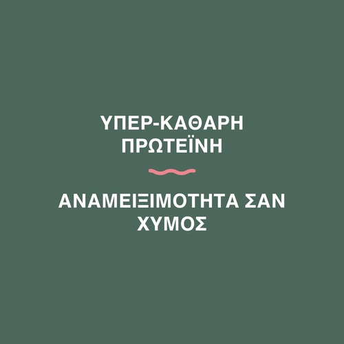 Clear Whey Isolate - Κόκκινα Φρούτα 500 g (4)