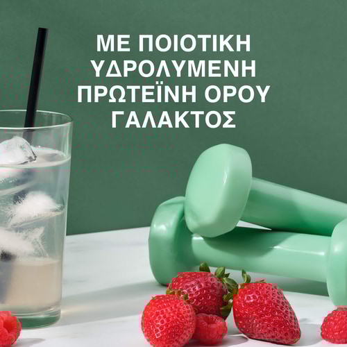 Clear Whey Isolate - Κόκκινα Φρούτα 500 g (7)