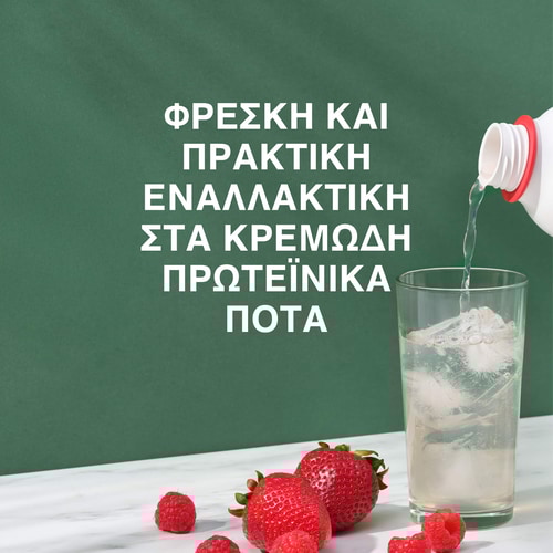 Clear Whey Isolate - Κόκκινα Φρούτα 500 g (9)