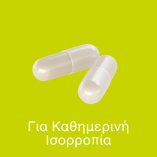 DigeZyme® 160 mg 90 φυτικές κάψουλες (2)