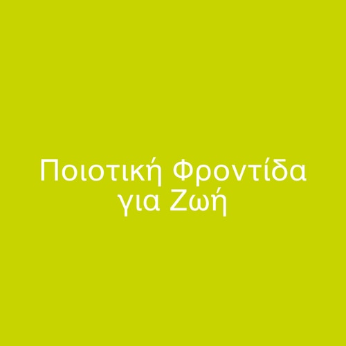 DigeZyme® 160 mg 90 φυτικές κάψουλες (3)