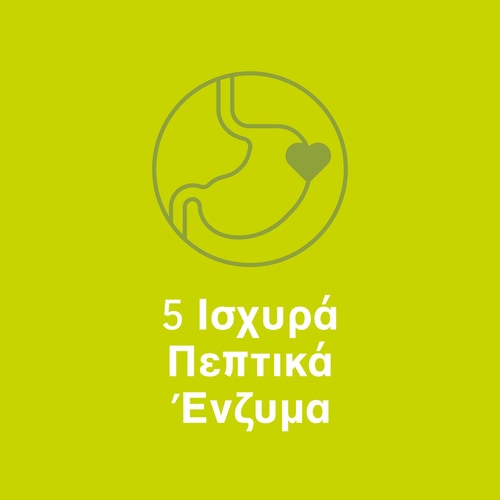 DigeZyme® 160 mg 90 φυτικές κάψουλες (4)
