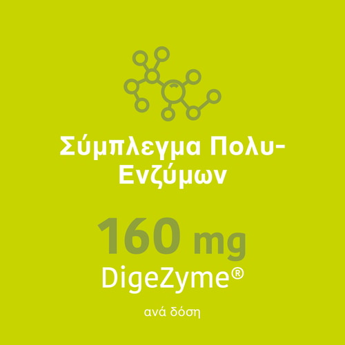 DigeZyme® 160 mg 90 φυτικές κάψουλες (6)