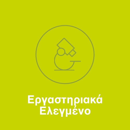 DigeZyme® 160 mg 90 φυτικές κάψουλες (8)