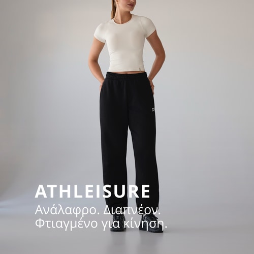 Athleisure P Φόρμες (2)