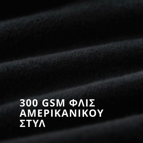 Athleisure P Φόρμες (4)