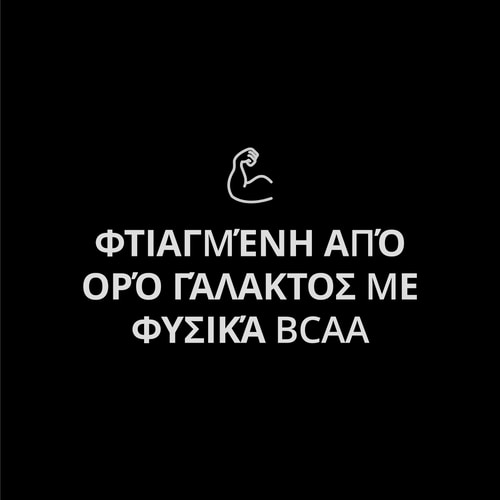 Xtreme Whey Protein - Ultimate Series 1814g (3)