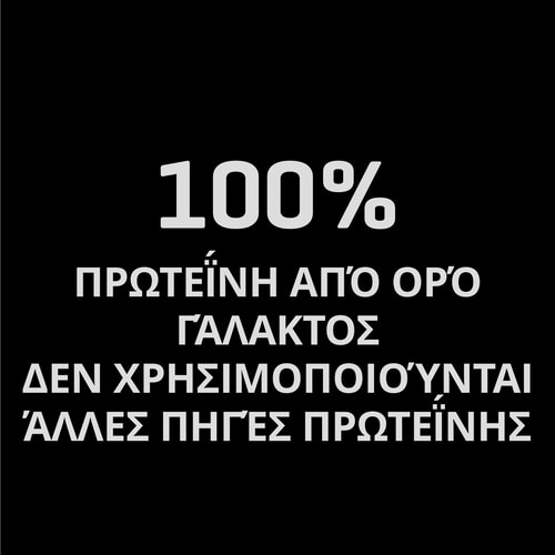 Xtreme Whey Protein - Ultimate Series 1814g (4)