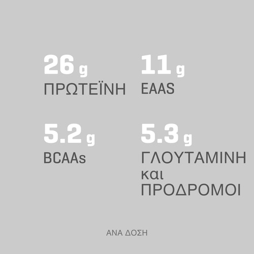 Xtreme Καζεΐνη Ultimate Series 1 588 g (6)
