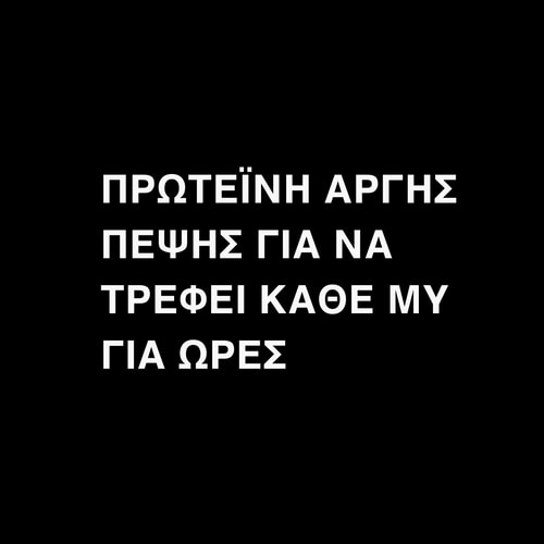 Xtreme Καζεΐνη Ultimate Series 1 588 g (9)