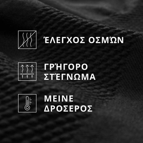 MuseFit Παντελόνια Μέσης Ύψους (4)