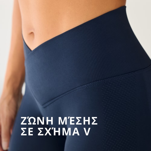 MuseFit Front V Κολάν Μέσης Ύψους (5)