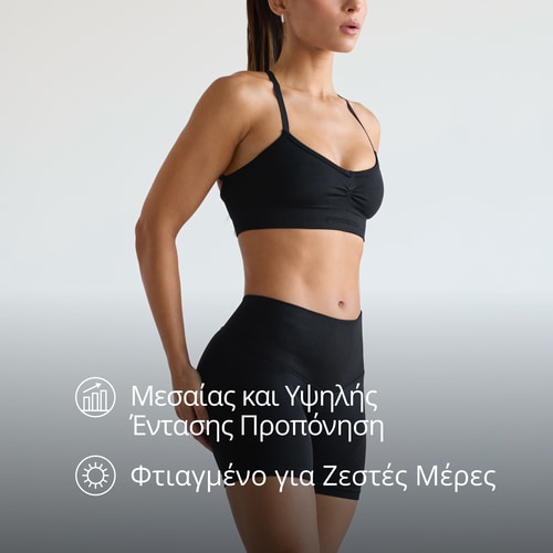 MuseFit Ρυθμιζόμενο Αθλητικό Σουτιέν (5)