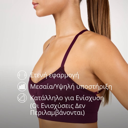 MuseFit Ρυθμιζόμενο Αθλητικό Σουτιέν (4)