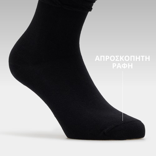 Κάλτσες SoulSkin Ankle - Black (3)