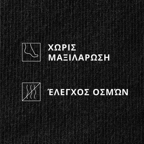 Κάλτσες SoulSkin Ankle - Black (4)