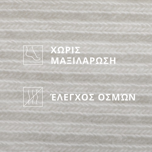 Κάλτσες αστραγάλου SoulSkin (4)