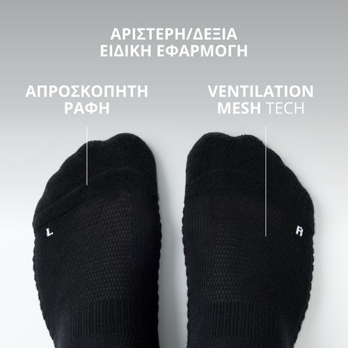 Κάλτσες Crew  GymPro (5)