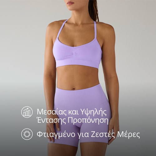 MuseFit Ρυθμιζόμενο Αθλητικό Σουτιέν (5)