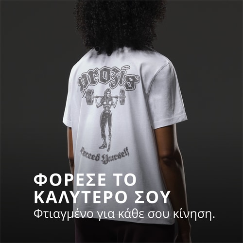 IronMode EY Χαλαρό T-Shirt (2)