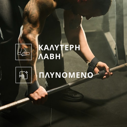 IronMode Ιμάντες Ανύψωσης Neosuede x 2 (4)