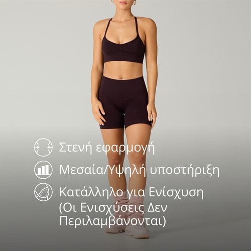 MuseFit Ρυθμιζόμενο Αθλητικό Σουτιέν (4)
