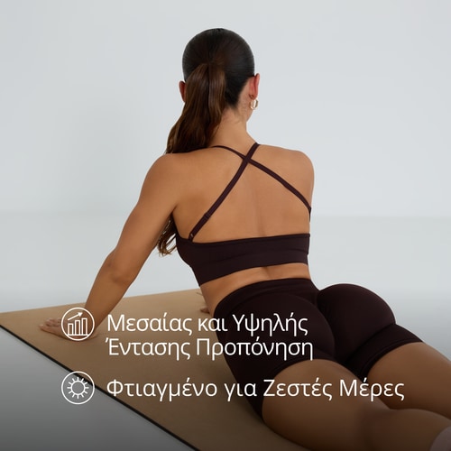 MuseFit Ρυθμιζόμενο Αθλητικό Σουτιέν (5)