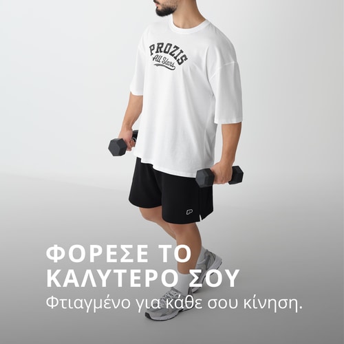 All Stars Φαρδύ T-Shirt  (2)